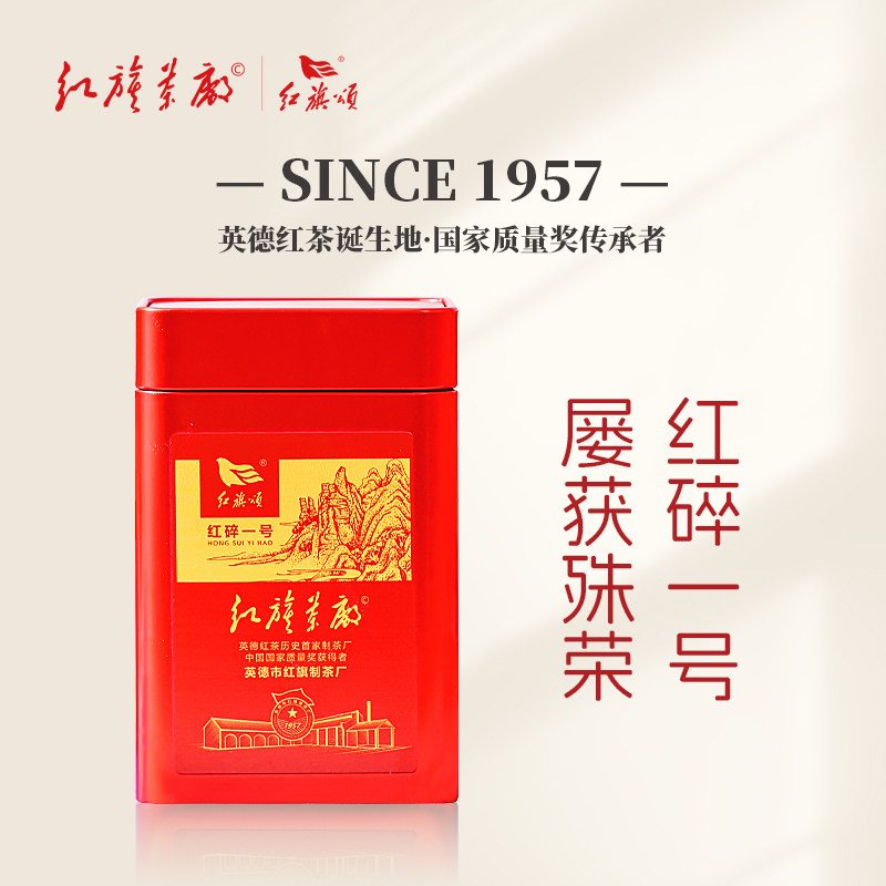 红旗颂-梵心