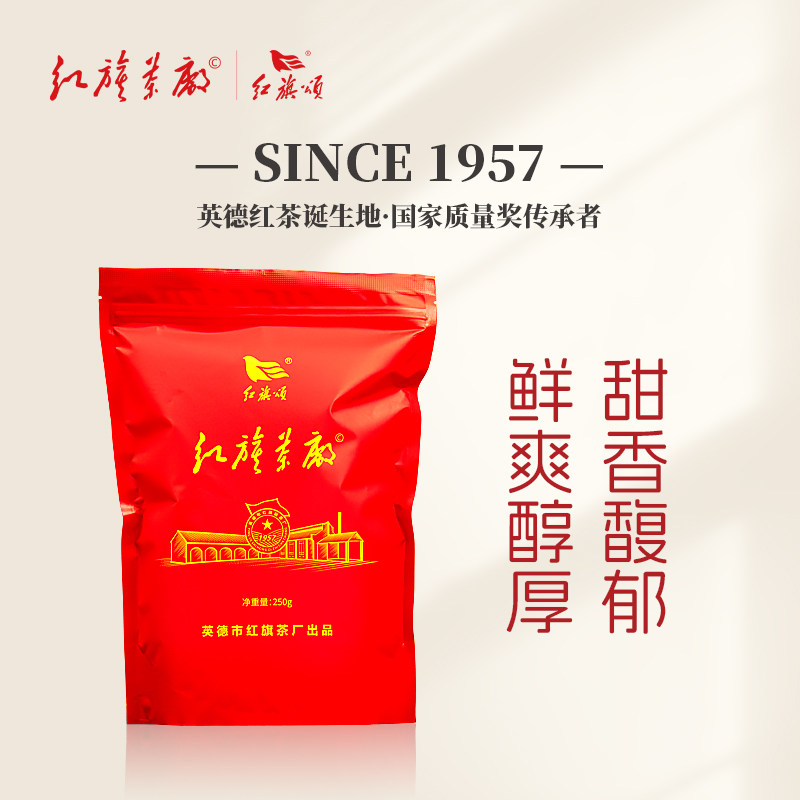 红旗颂-知秋