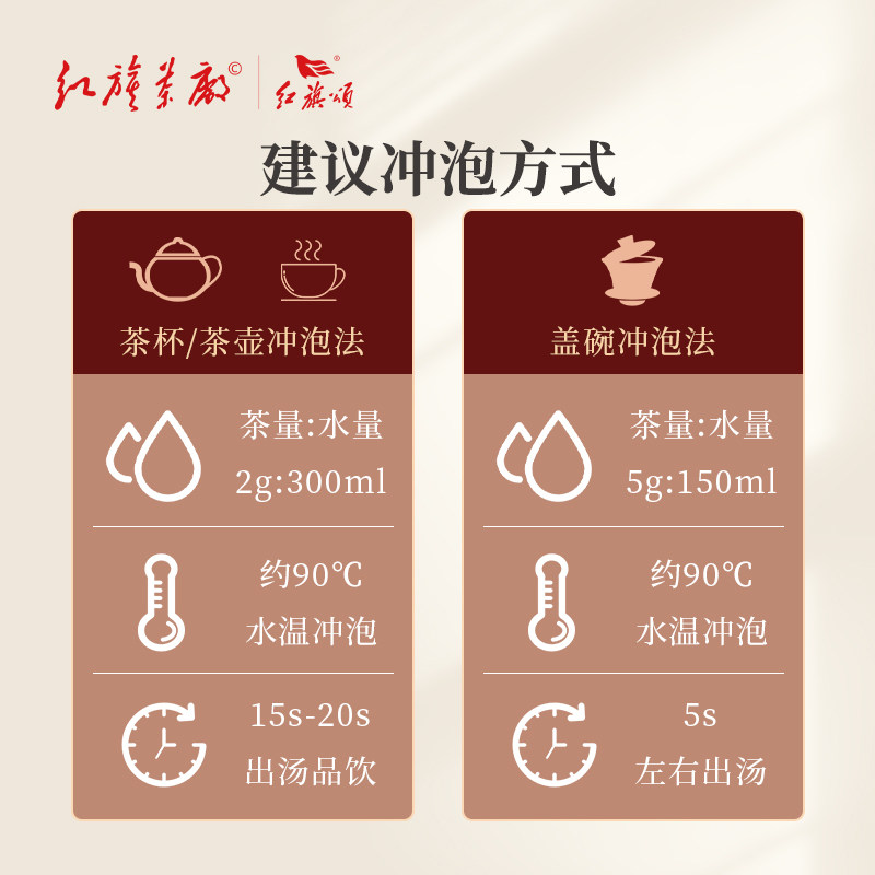 红旗颂-秋悦