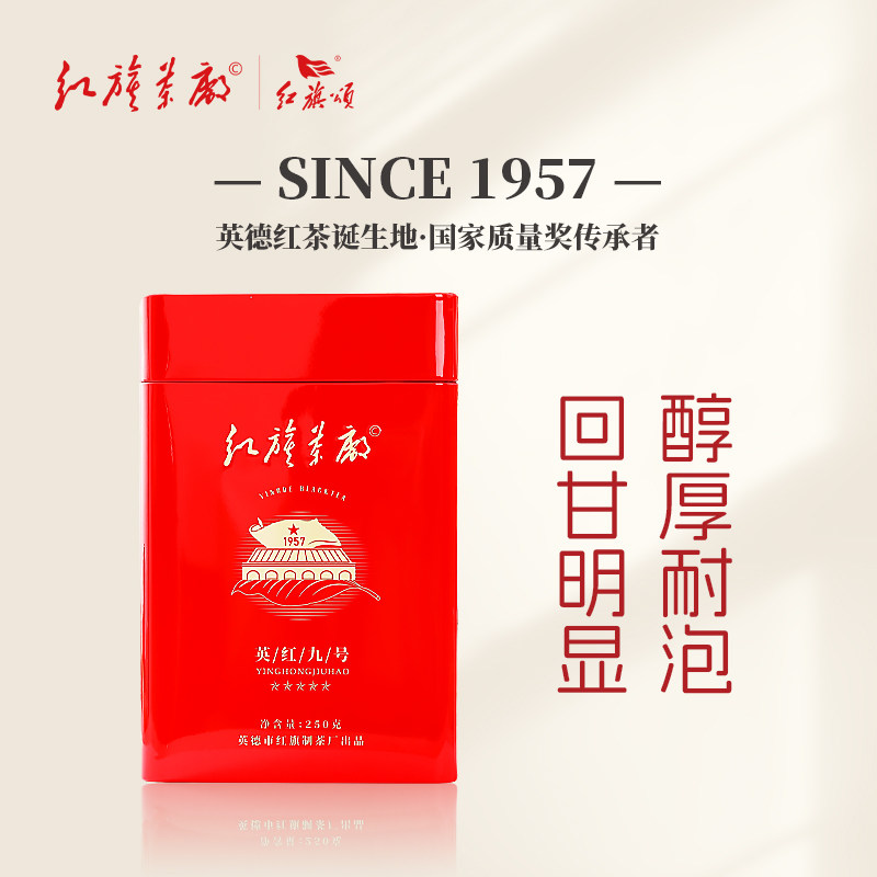红旗颂-秋悦