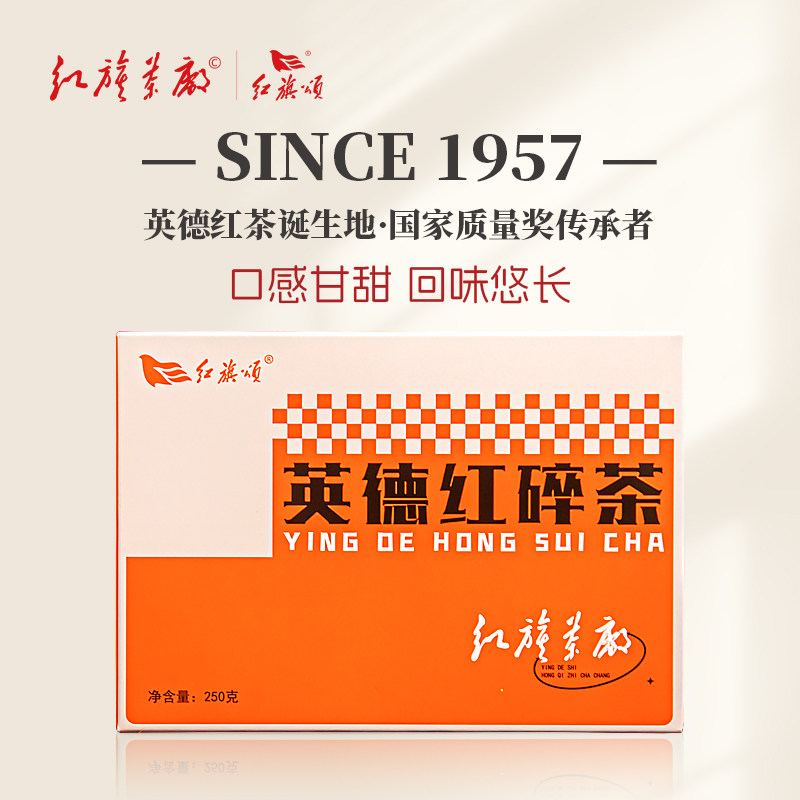 红旗颂-守护