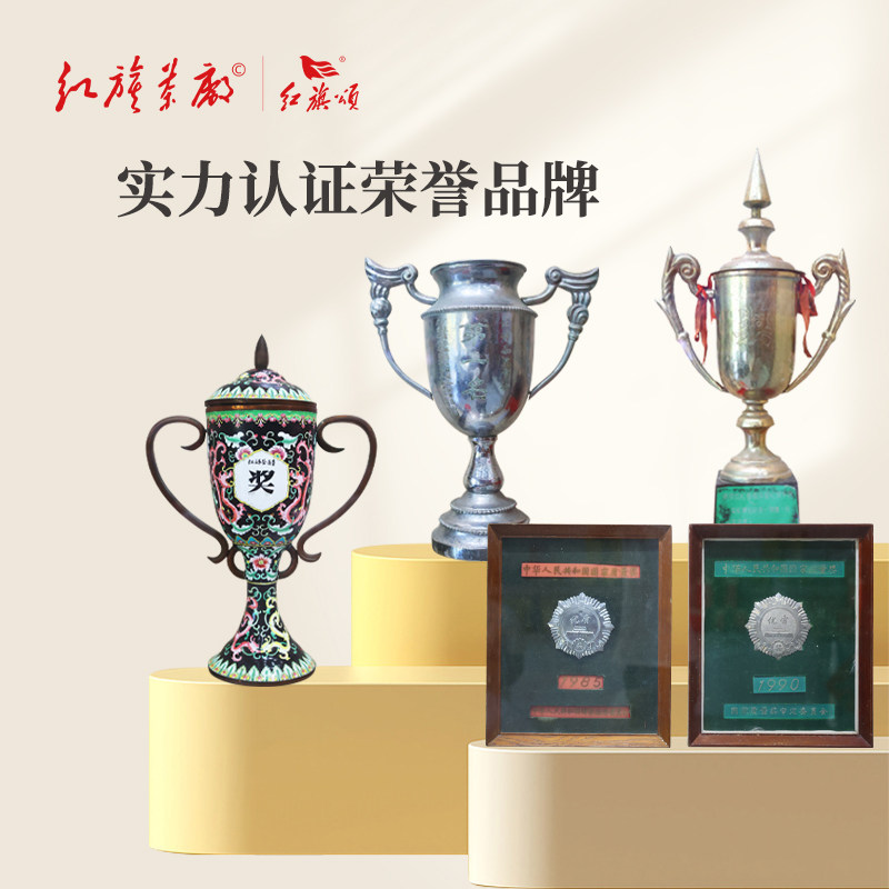 红旗颂-祥瑞