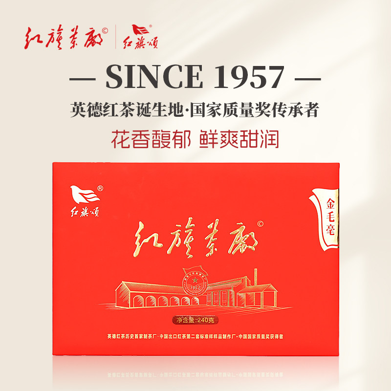 红旗颂-祥瑞