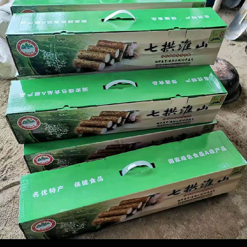 七拱新圩淮山