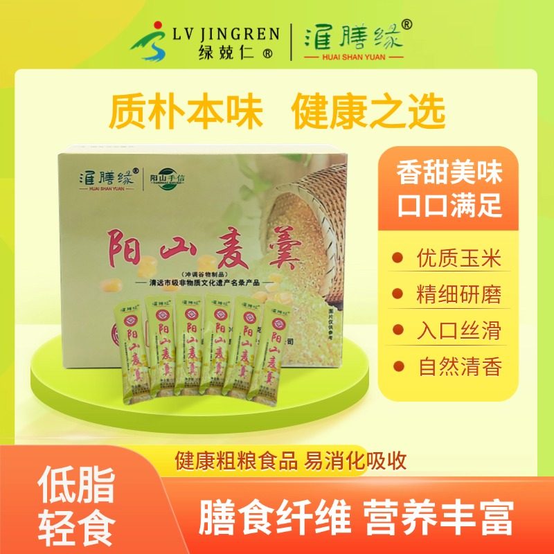 阳山麦羹