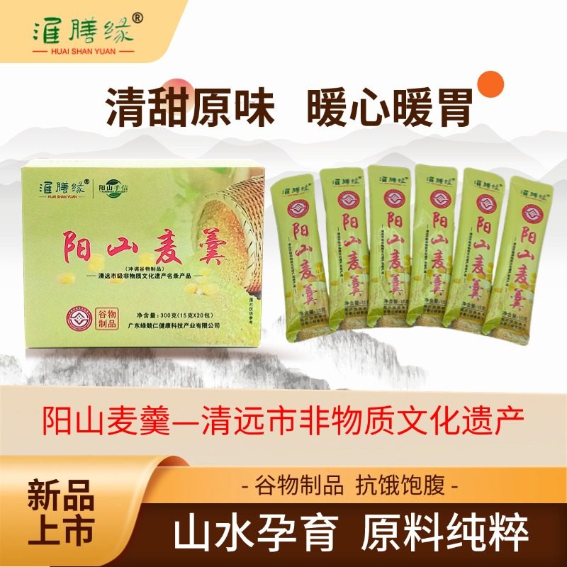 阳山麦羹