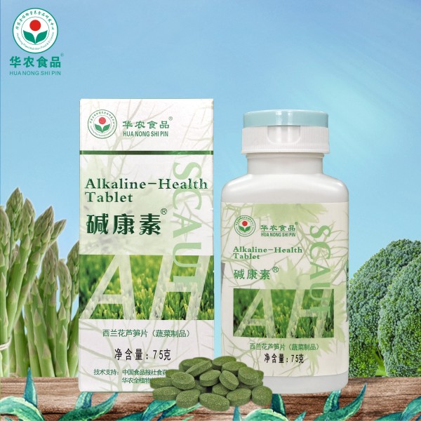 碱康素150片｜30天改善装