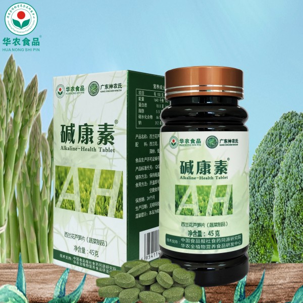 碱康素90片 | 18天体验装