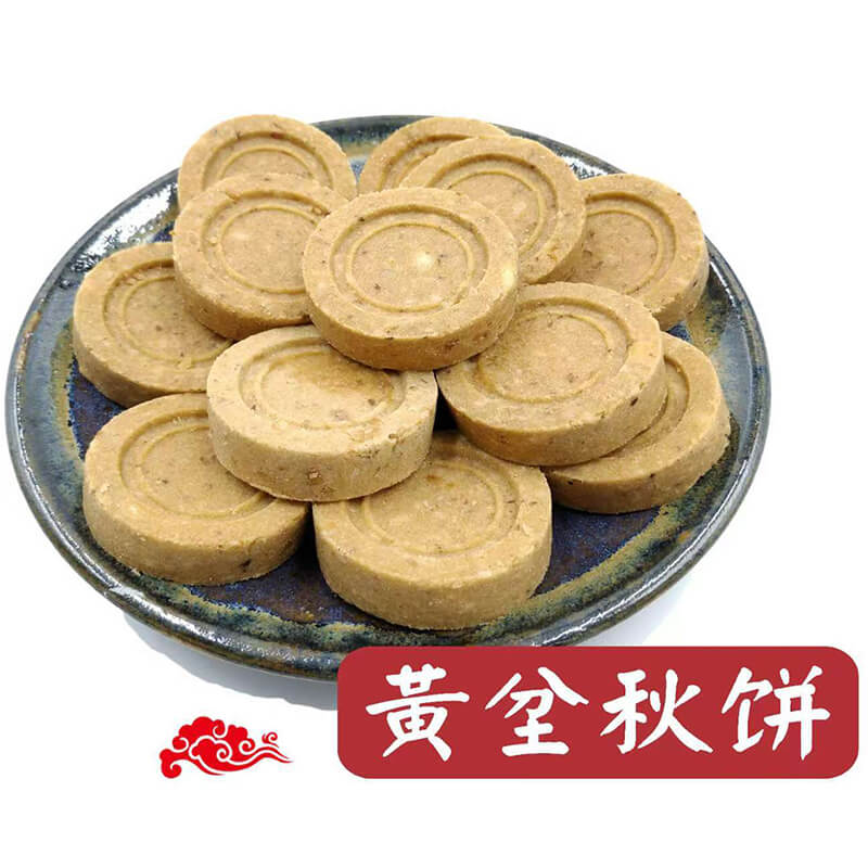 阳山黄坌秋饼