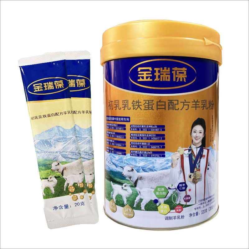 金瑞葆羊乳粉